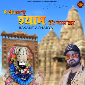 Album Main Deewana Hu Shyam Tere Naam Ka from Basant Acharya