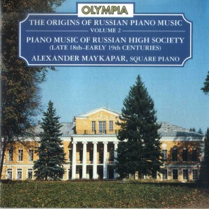 ดาวน์โหลดและฟังเพลง Farawell to the Nightingale พร้อมเนื้อเพลงจาก Alexander Maykapar