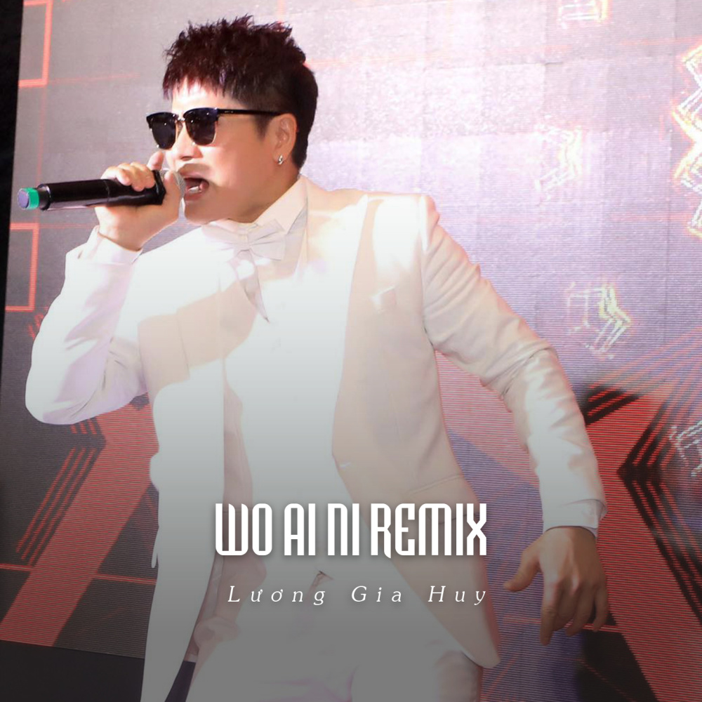 Wo Ai Ni (Remix|Ytmix)