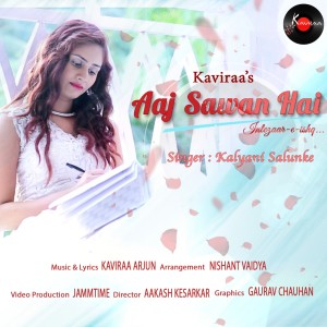Dengarkan Aaj Sawan Hai lagu dari Kalyani Salunke dengan lirik