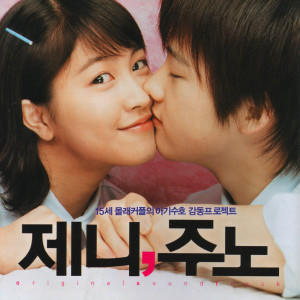 Dengarkan lagu 사랑할거야 (인디 Ver.) I'm Gonna Love You nyanyian 한상우 Han Sangwoo dengan lirik