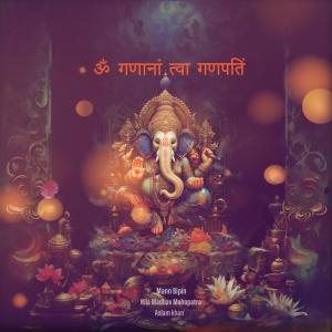 Album Om Gananam (feat. Nila Madhab Mahopatra) from Mann Bipin