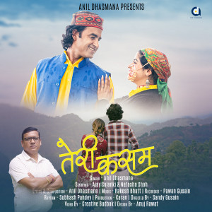 Album Teri Kasam from 