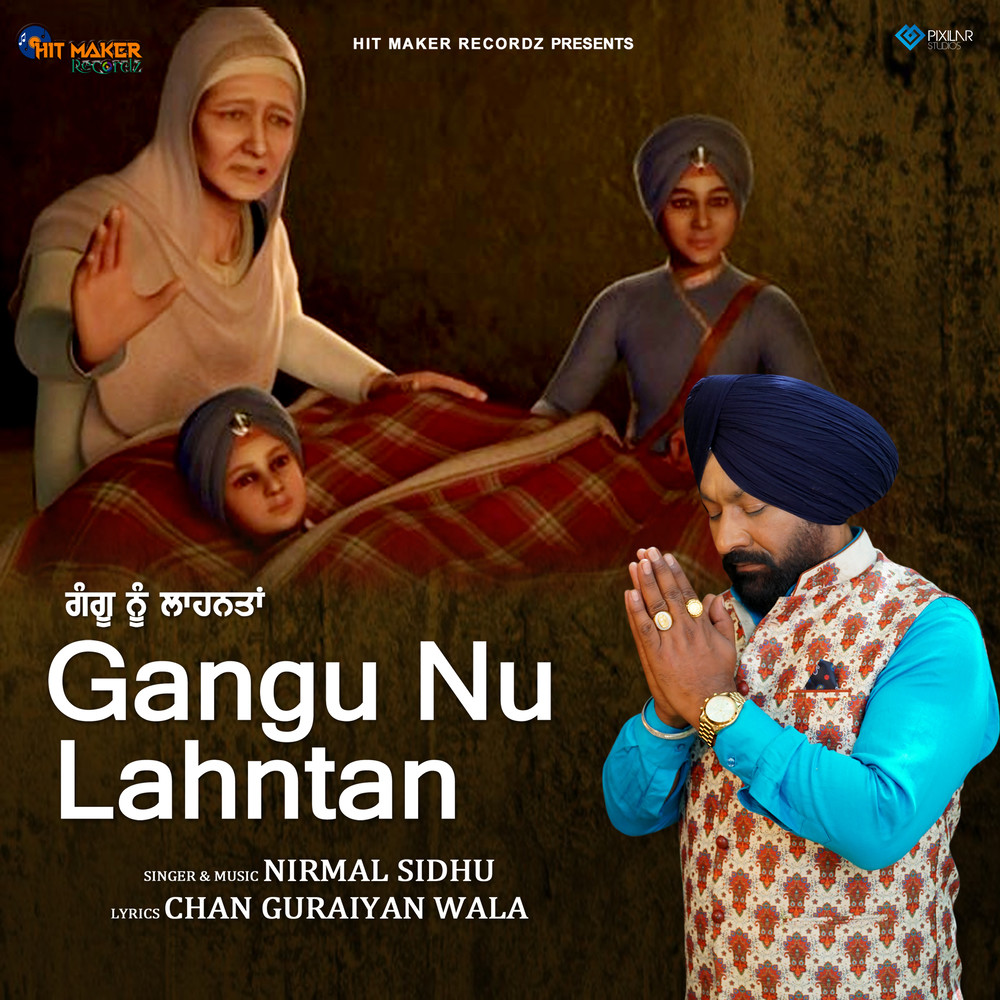 Gangu Nu Lahntan