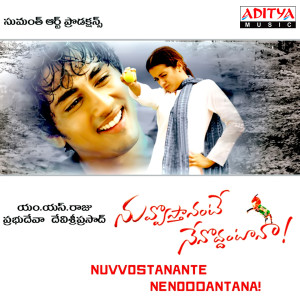 Listen to Adirey Adirey song with lyrics from Jessi Gift