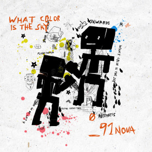 ดาวน์โหลดและฟังเพลง Weeping Cherry Tree พร้อมเนื้อเพลงจาก _91nova