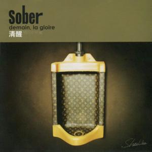 ดาวน์โหลดและฟังเพลง Red and Blue พร้อมเนื้อเพลงจาก Sober