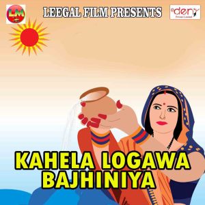 Listen to Bachapan Se Dhoyi La Bhang song with lyrics from Bablu Kumar