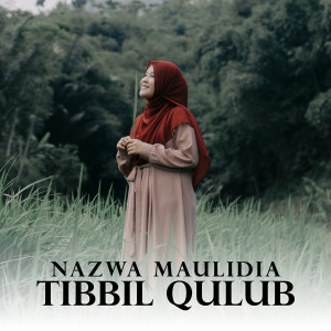 收听Nazwa Maulidia的Tibbil Qulub歌词歌曲