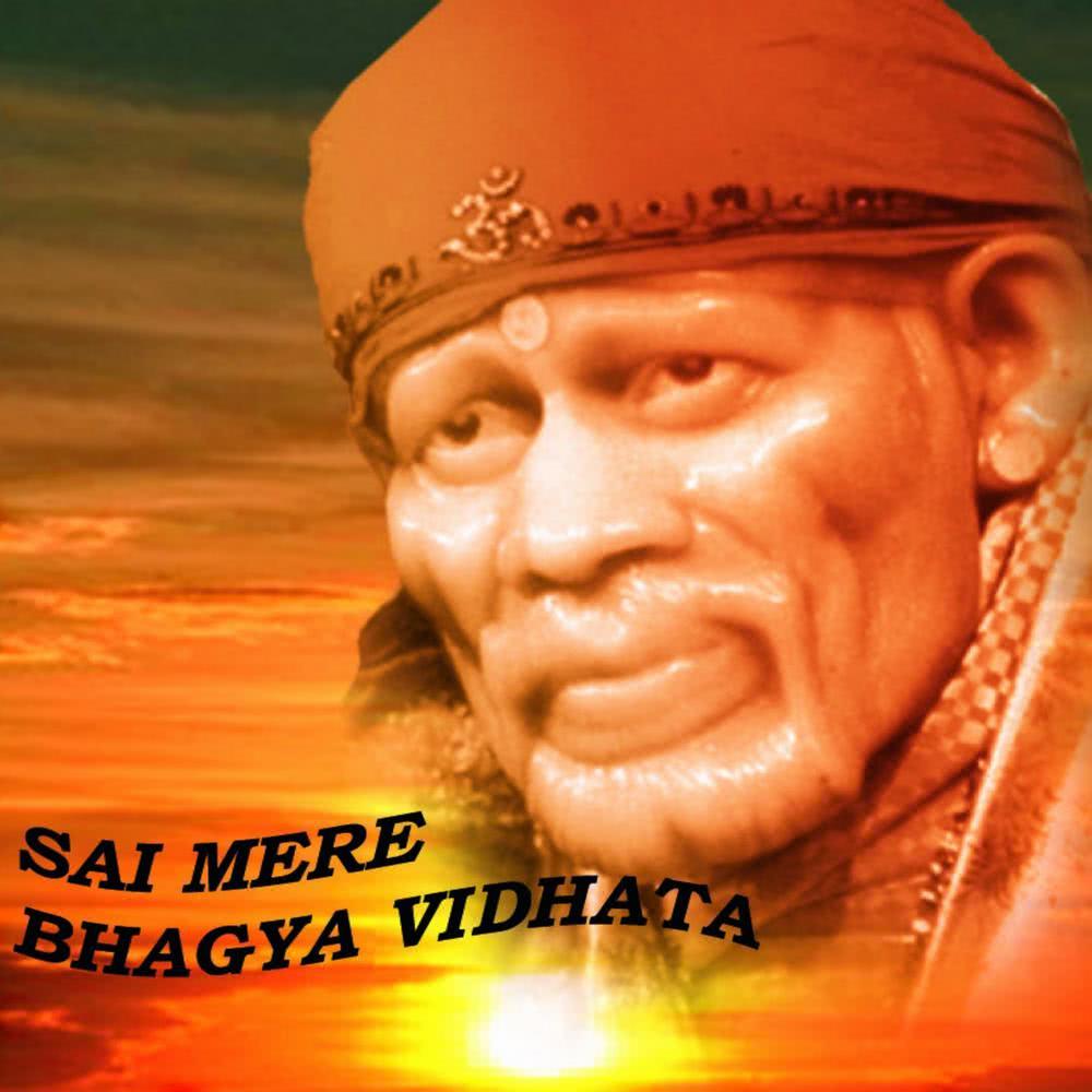 Ye bhanda mati ka