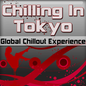 ดาวน์โหลดและฟังเพลง Music In The Sun (Chillout Mix) พร้อมเนื้อเพลงจาก Café del Chill