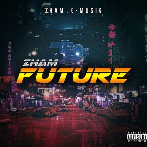 ดาวน์โหลดและฟังเพลง Future พร้อมเนื้อเพลงจาก G Musik