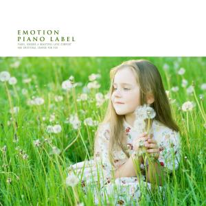 อัลบัม A Collection Of Prenatal Music For Child Clear Mind (Prenatal Piano) ศิลปิน Various Artists