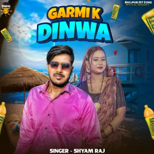 Shyam Raj的專輯Garmi K Dinwa