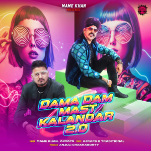 Mame Khan的專輯Dama Dam Mast Kalandar 2.0