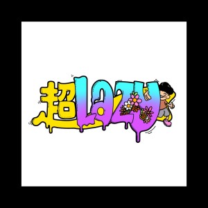 Listen to 超Lazy (feat. RUR01) song with lyrics from NEOM