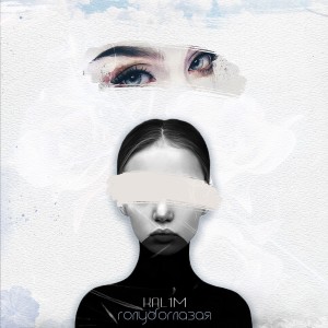 Listen to Голубоглазая (Explicit) song with lyrics from KAL1M