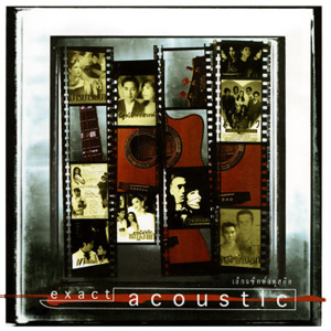 ดาวน์โหลดและฟังเพลง แทนใจ (Acoustic Veraion) (Acoustic Version) พร้อมเนื้อเพลงจาก ศิรศักดิ์ อิทธิพลพาณิชย์