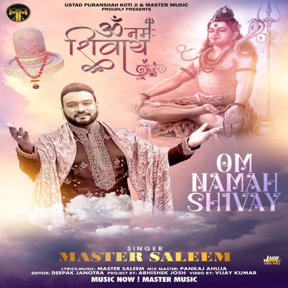 OM NAMAH SHIVAY