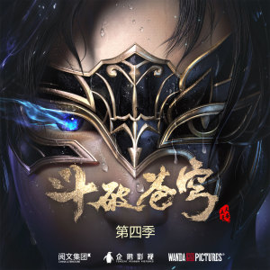 收聽王梓鈺的少年淚 (TV Size)歌詞歌曲