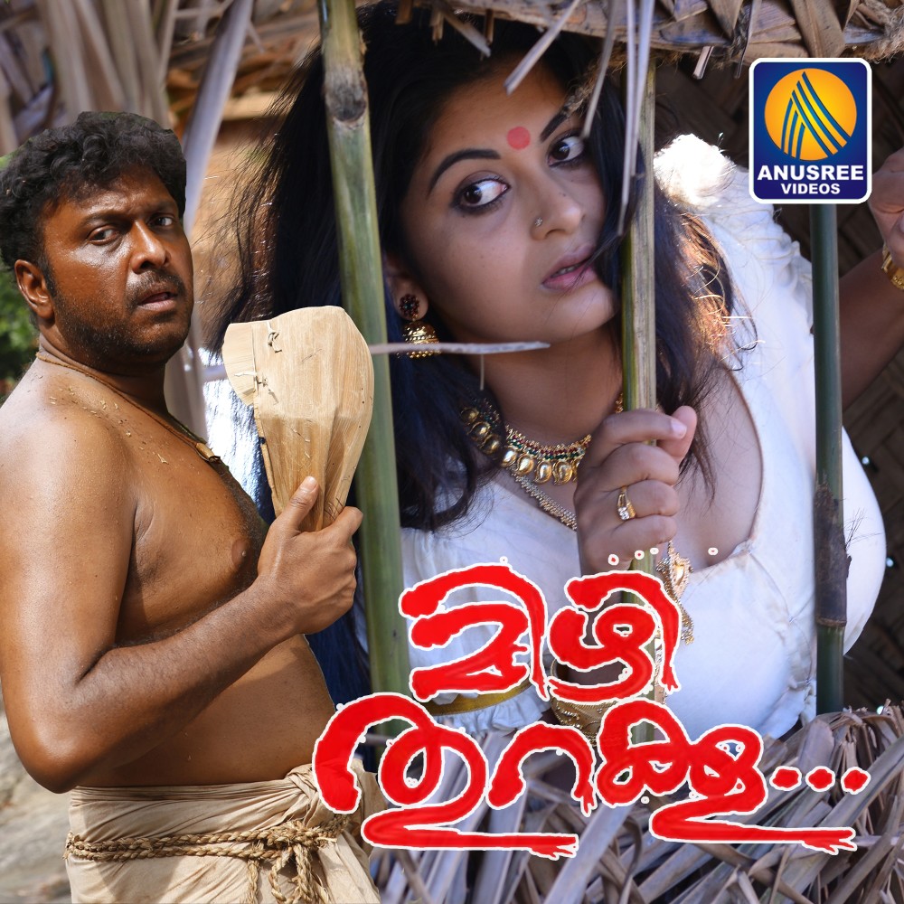 Kaithappoo Madathe