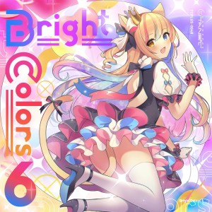 Listen to Chu★Chu★Chu song with lyrics from Various