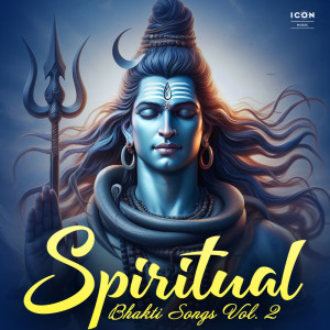 ดาวน์โหลดและฟังเพลง Vishnu Stuti พร้อมเนื้อเพลงจาก Janani Kamakshi