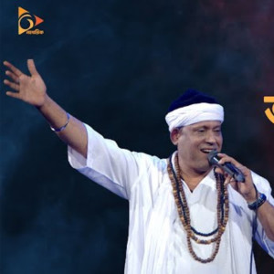 Album Namaj Ami Porte Parlam Na from 