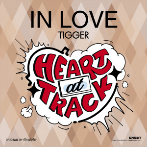 ดาวน์โหลดและฟังเพลง In Love พร้อมเนื้อเพลงจาก TIGGER (ทิกเกอร์)