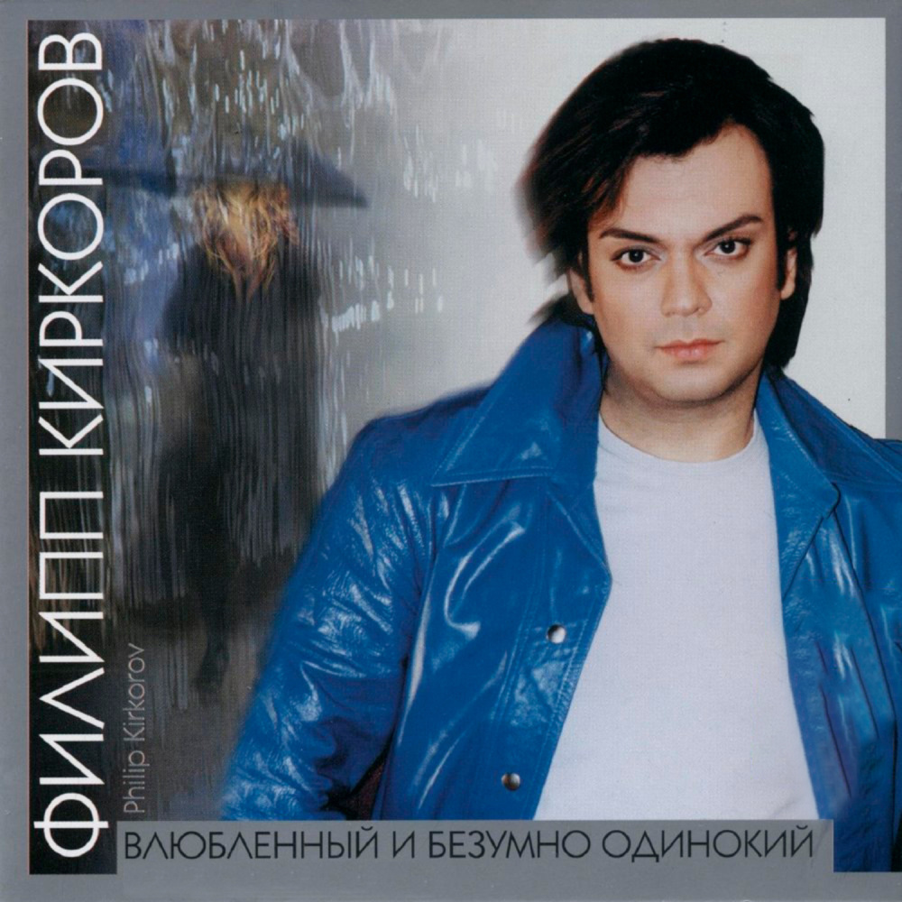 Песенка Герцога(Из оперы "Риголетто")