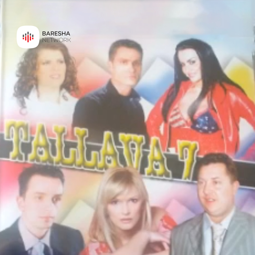 Tallava