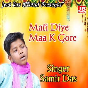 Listen to Mati Diye Maa k Gore song with lyrics from Samir Das