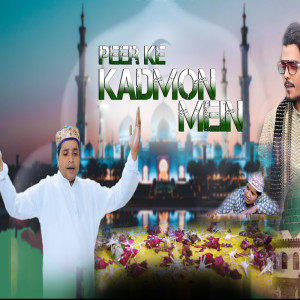 Dengarkan lagu Peer Ke Kadmon Mein nyanyian Munawwar Ali dengan lirik