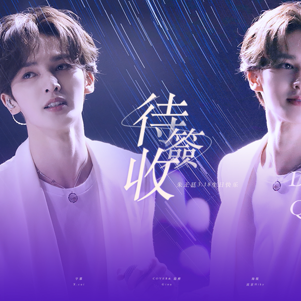 待签收 (其他)