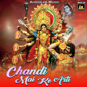 Listen to Ego Lalanwa Di Na song with lyrics from Manisha Jha