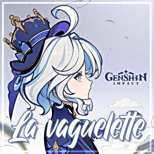 收聽PeachyFranny的La vaguelette (German Version)歌詞歌曲
