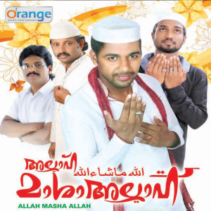 Album Allah Mashaallah (Original Motion Picture Soundtrack) from 