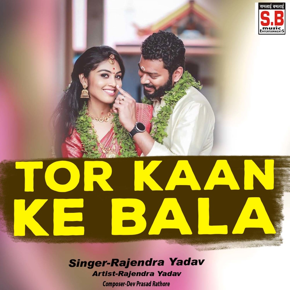 Tor Kaan Ke Bala