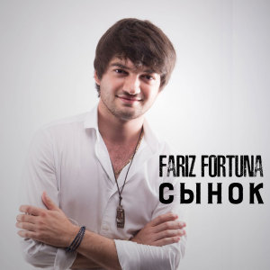 Album Сынок from FariZ ForTuna