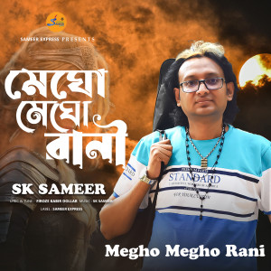 Listen to Megho Megho Rani song with lyrics from Sk Sameer