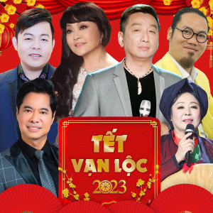 收聽Ngọc Phụng的Tạ Đời歌詞歌曲