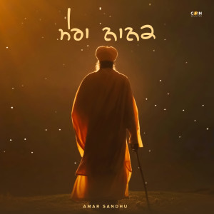 Listen to Mera Nanak song with lyrics from Amar Sandhu