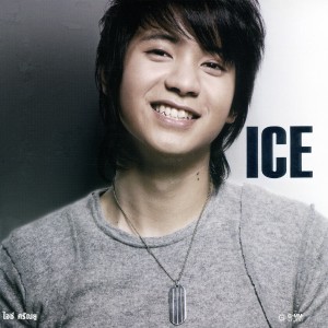 ดาวน์โหลดและฟังเพลง Koi-Nanja-Nai (คนใจง่าย Japan Version) พร้อมเนื้อเพลงจาก ไอซ์ ศรัณยู