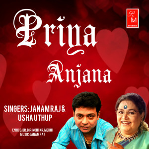 Album Priya Anjana from Usha Uthup