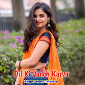 Album Dil Ki Janch Karvai from Seema Mishra