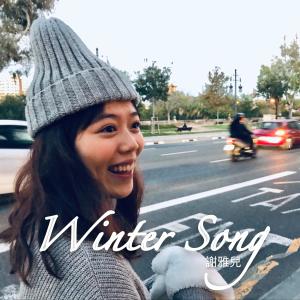 Winter Song dari 谢雅儿
