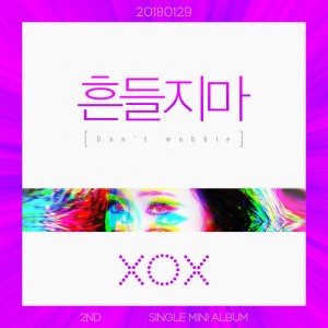 Album 흔들지마 from XOX
