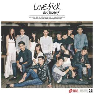 อัลบัม OST.LOVE SICK THE SERIES ศิลปิน Various Artists
