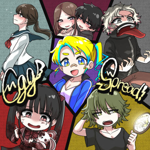 Dengarkan ウカウカ (feat. Aokiro!) lagu dari 歌川シキ dengan lirik