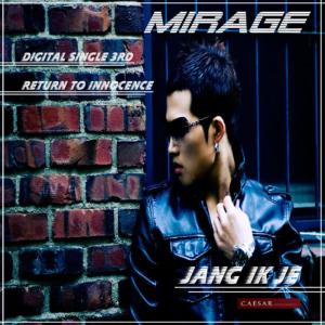 收聽Ikje Jang的Mirage (feat. Yeji)歌詞歌曲